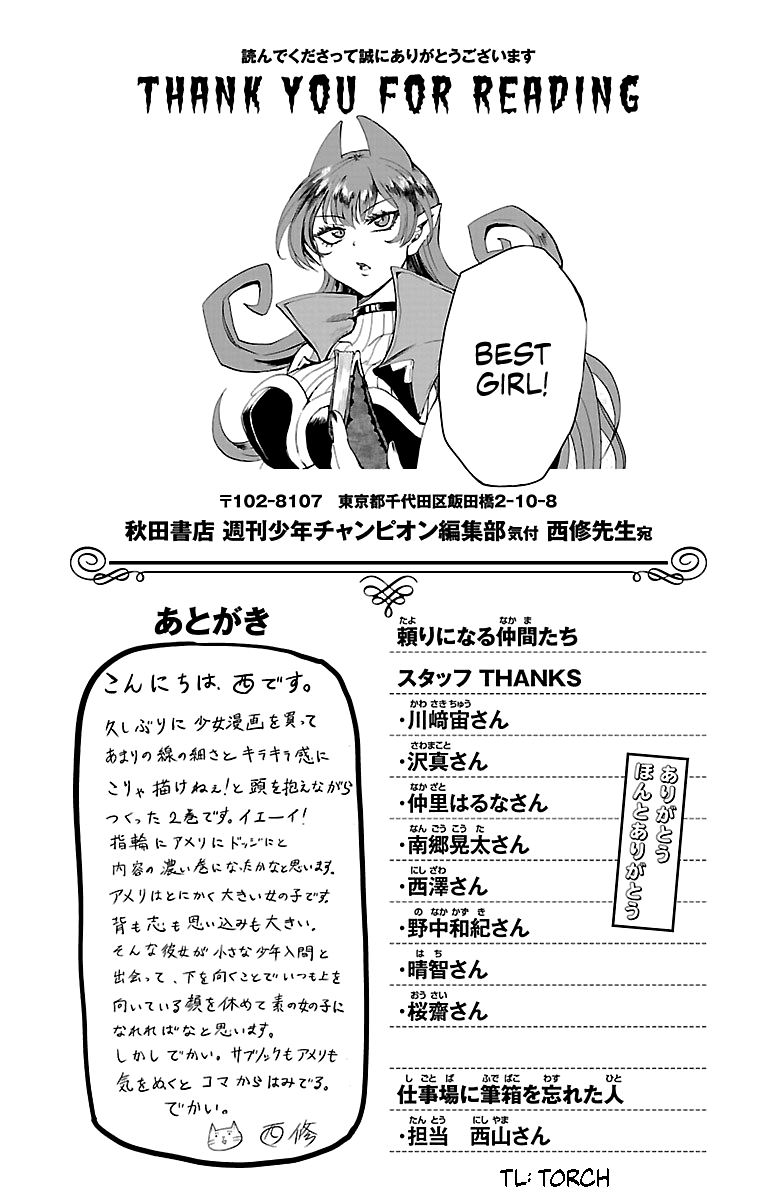 Welcome to Demon School! Iruma-kun, Chapter 16.5 image 3